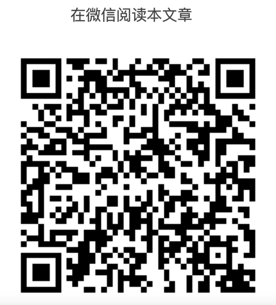 WeChat code for Chinese translation 嘉宾来稿:满足中国增长的用电需求 光伏加储能“比新建煤电更实惠”